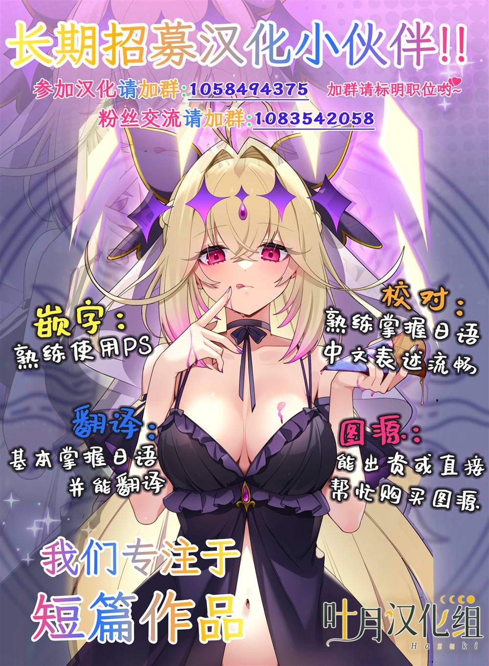 第0话2