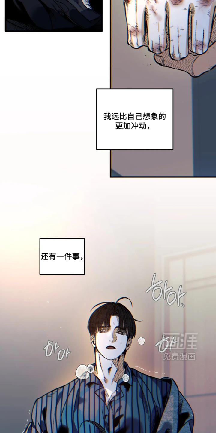 第20话12
