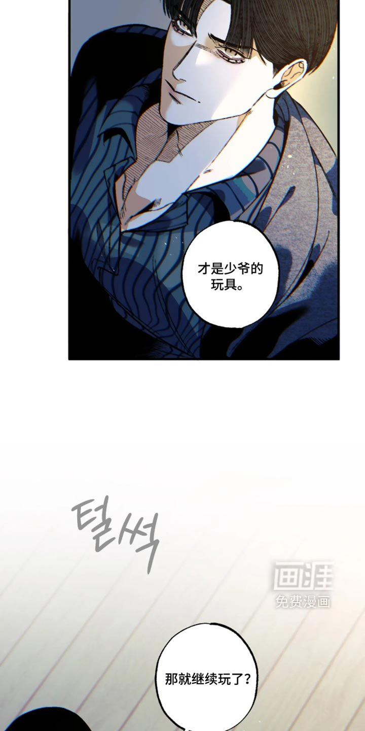 第20话21