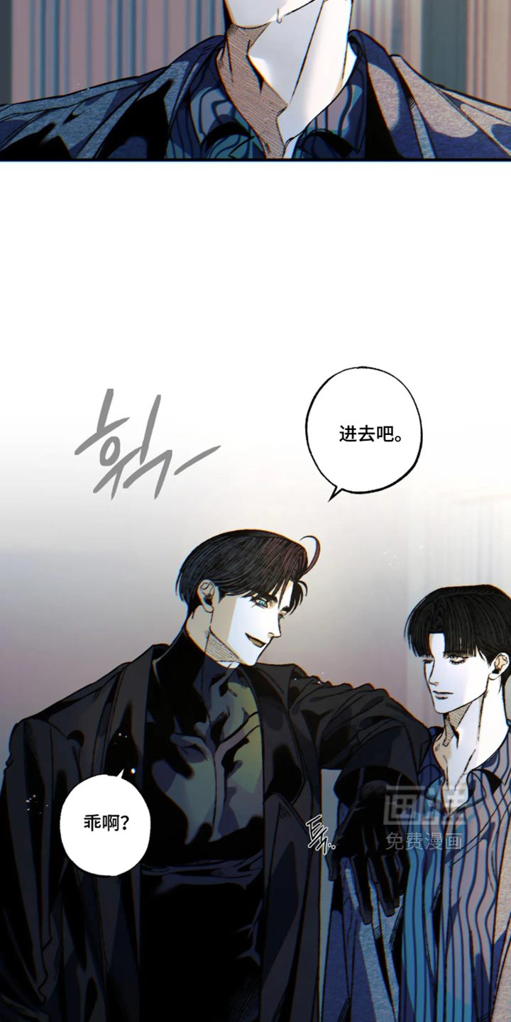 第20话5