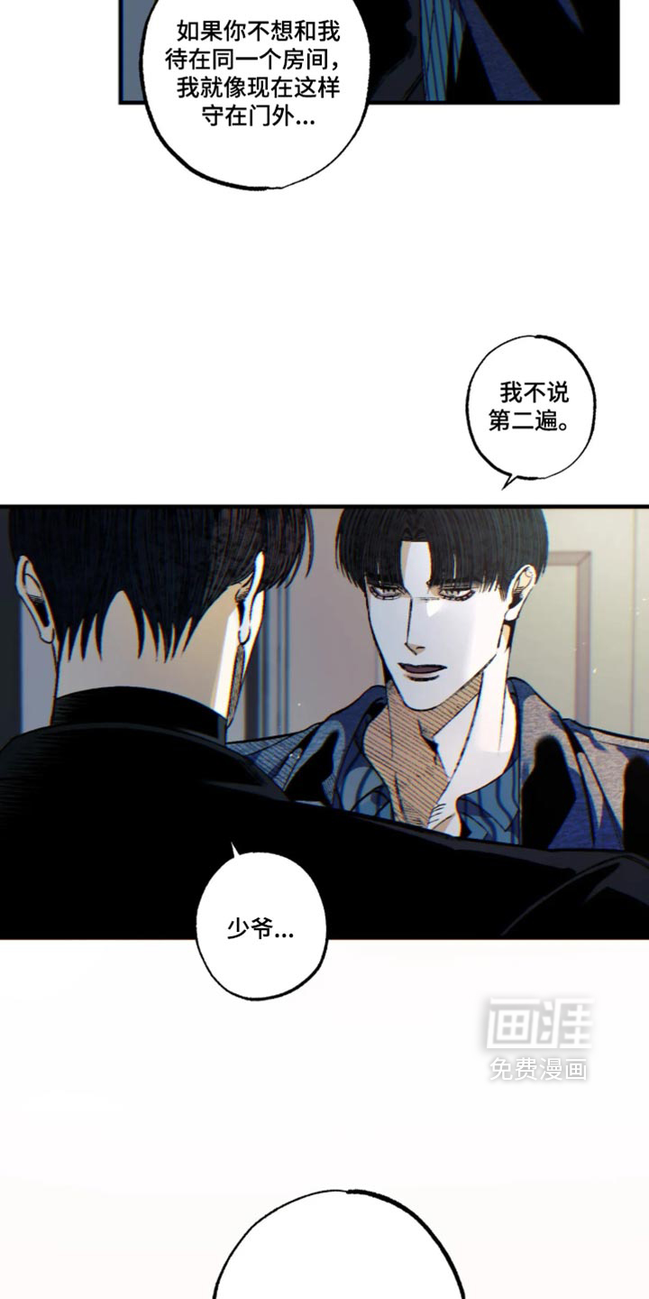 第20话7