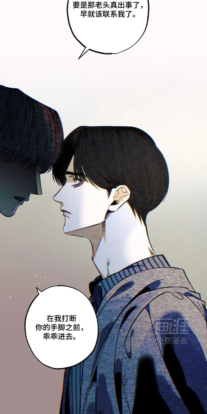 第20话8