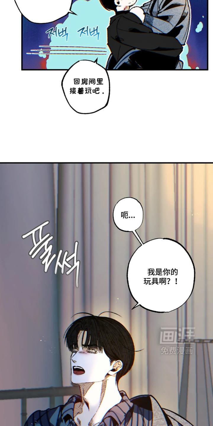 第20话17