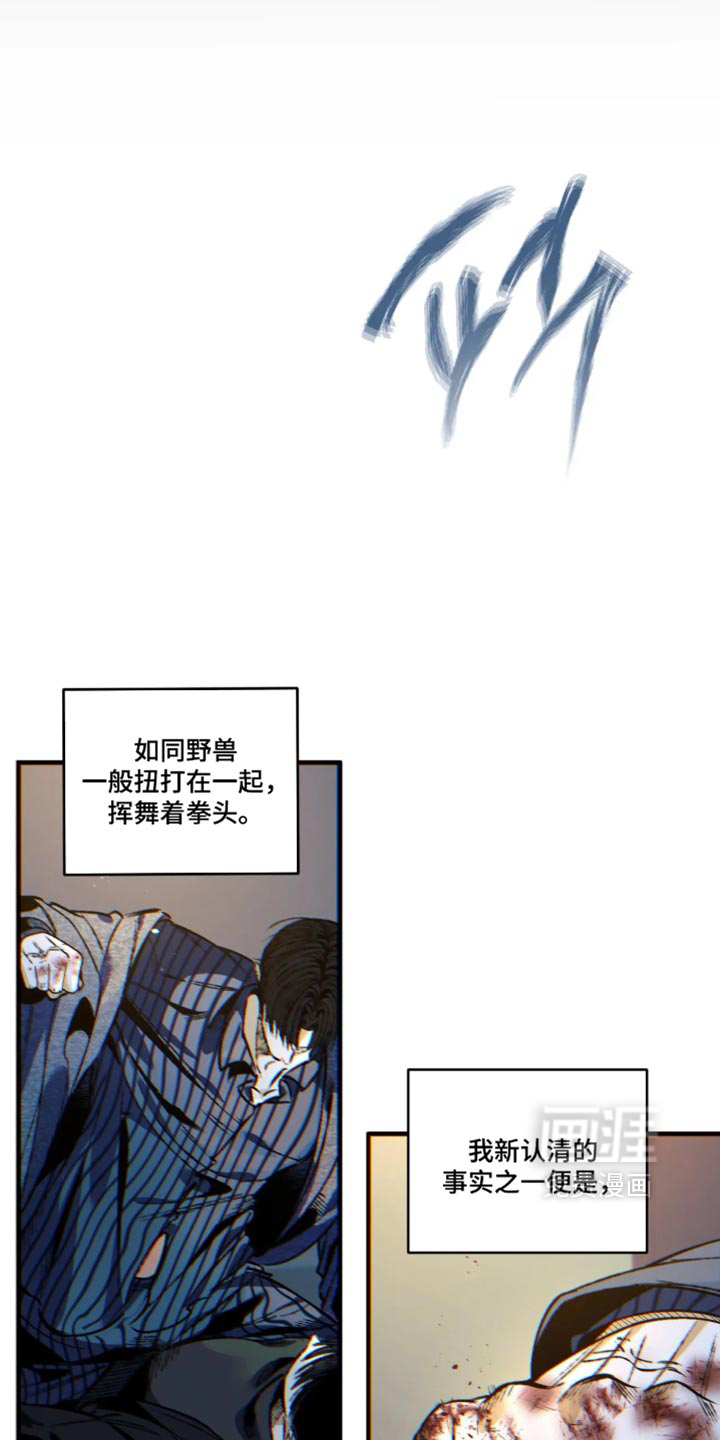 第20话11