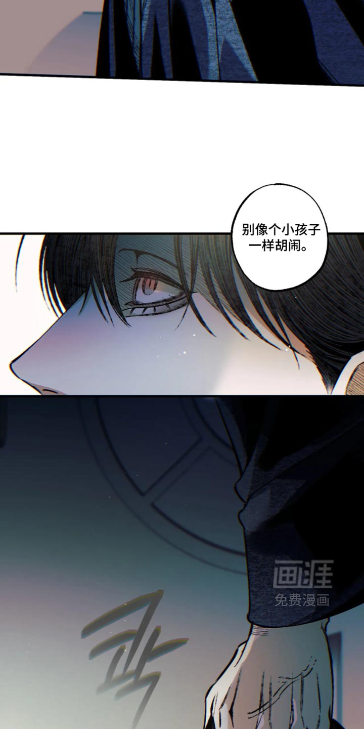 第20话9