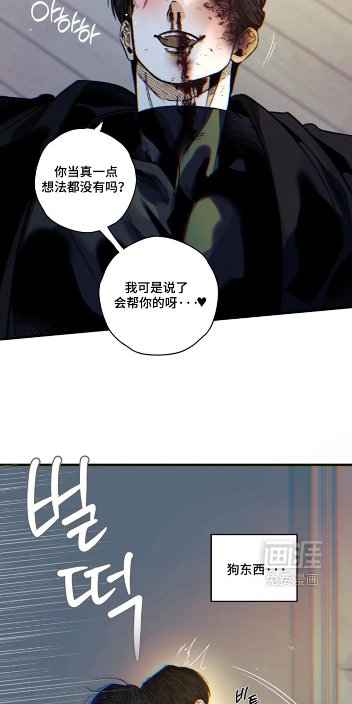 第20话14