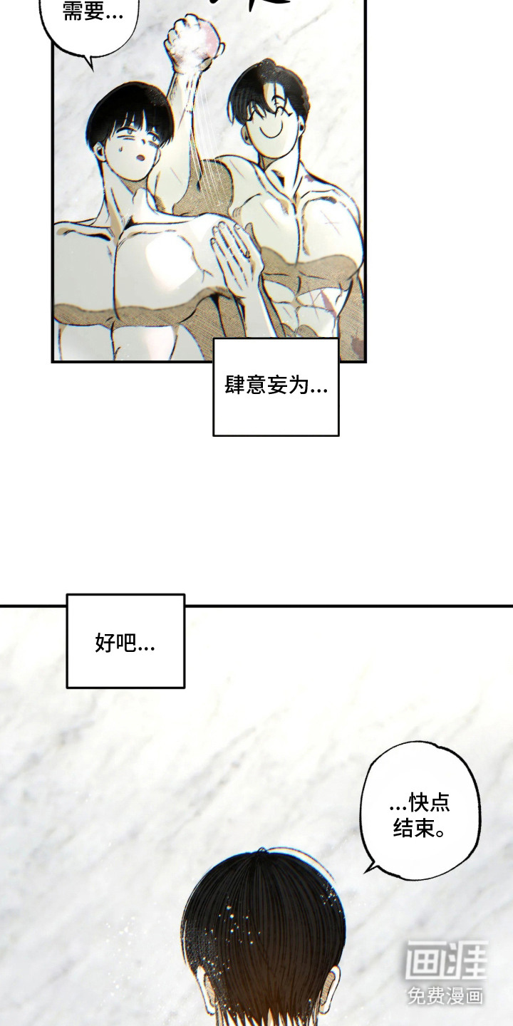 第18话21