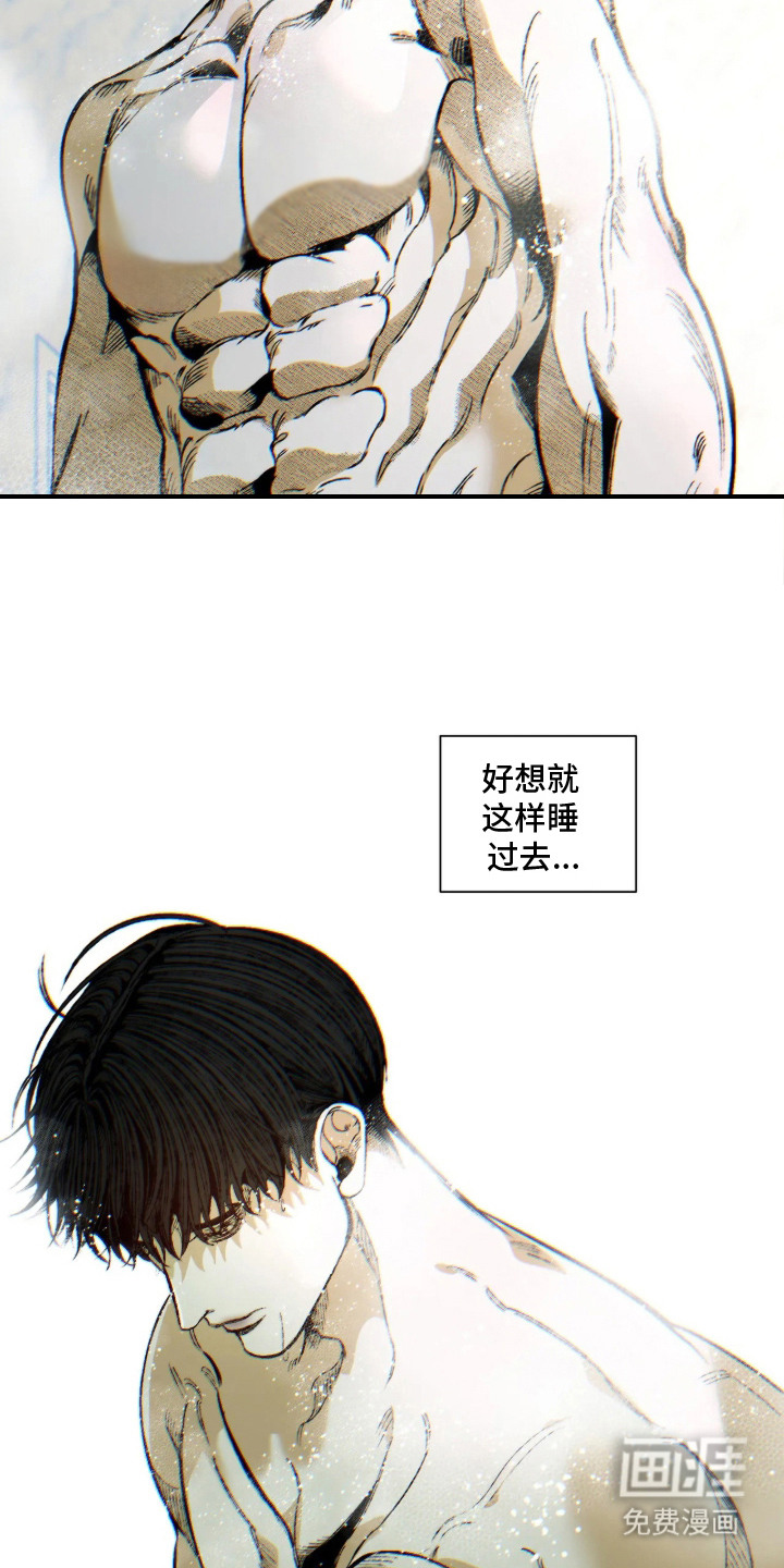 第18话2