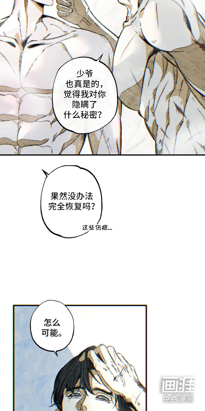 第18话15