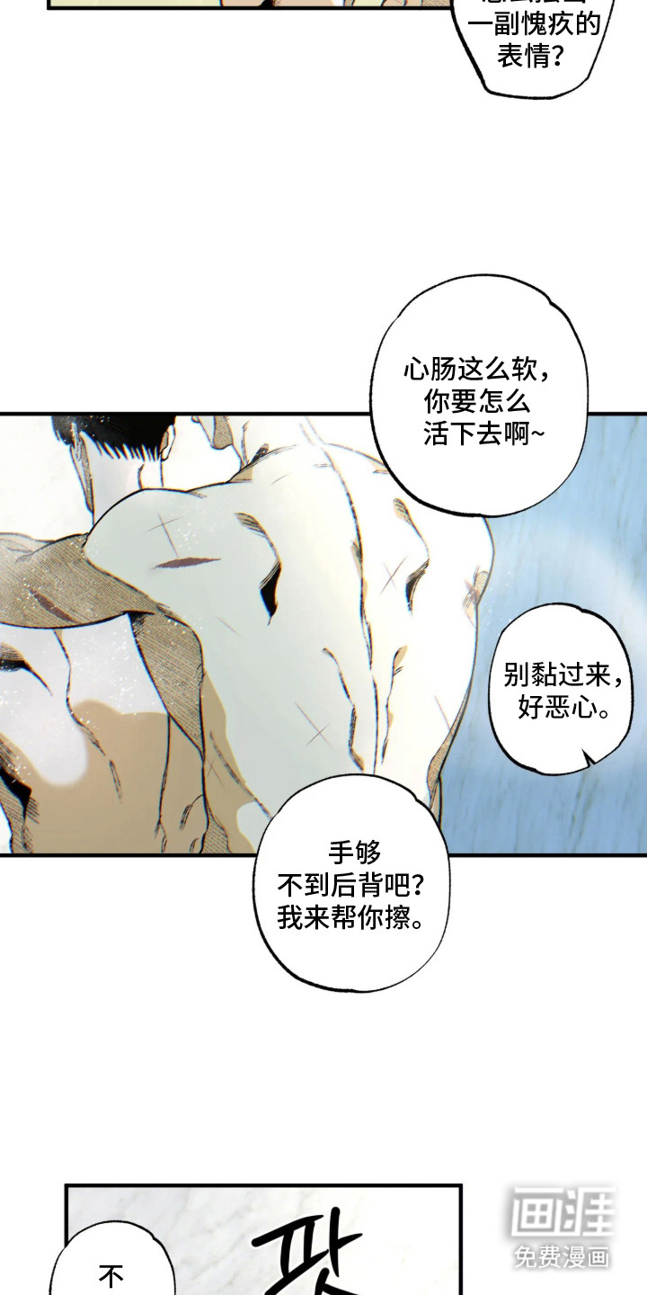 第18话20