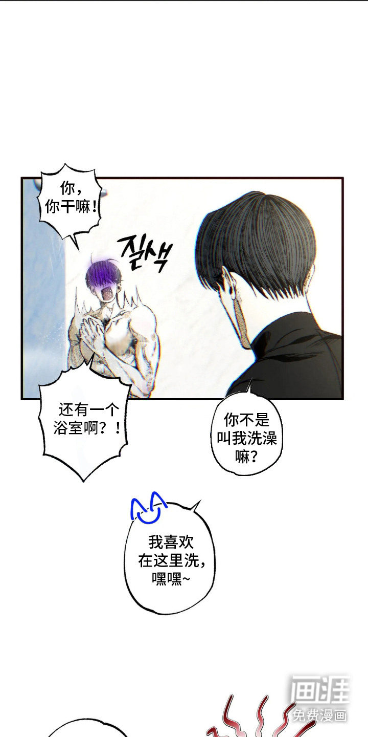 第18话4