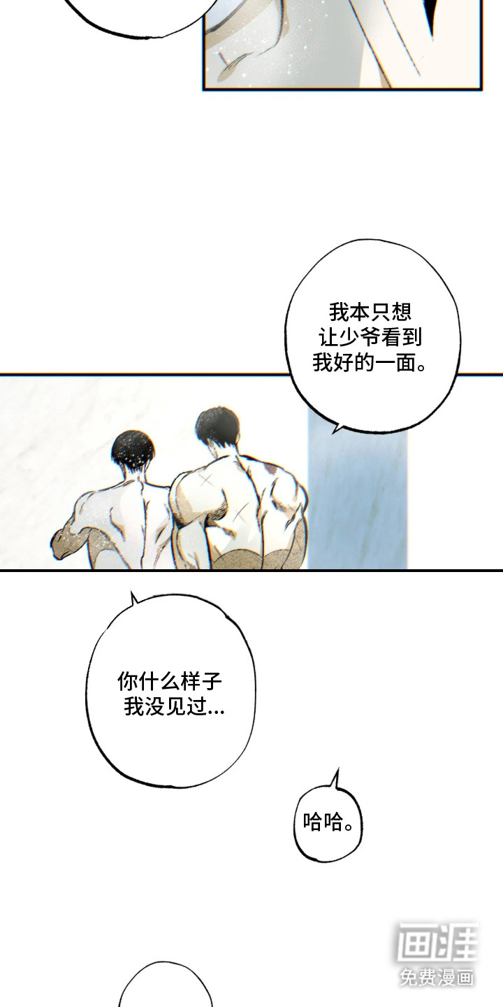 第18话17