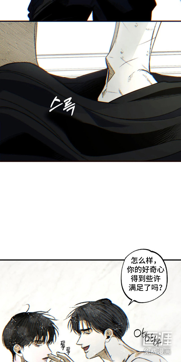 第18话14