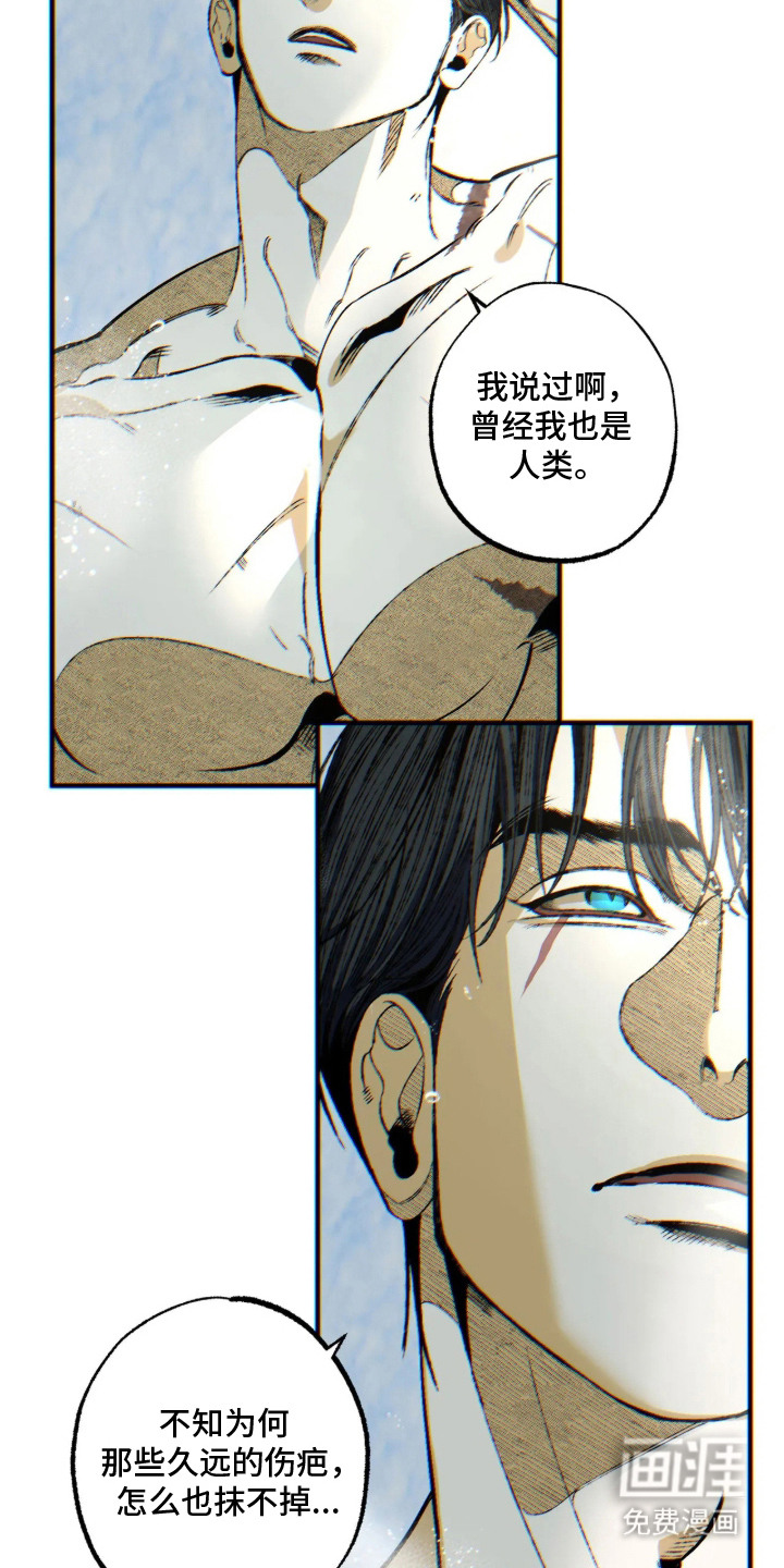 第18话16