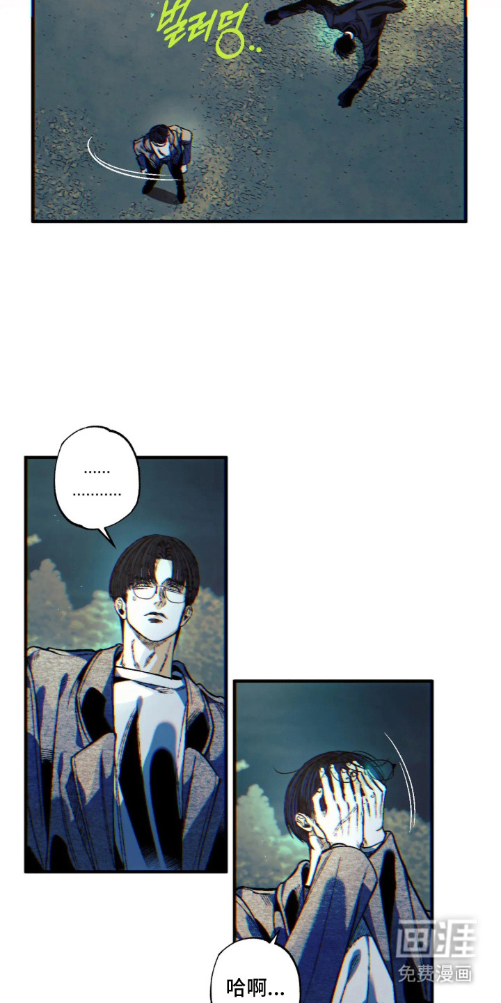 第17话7