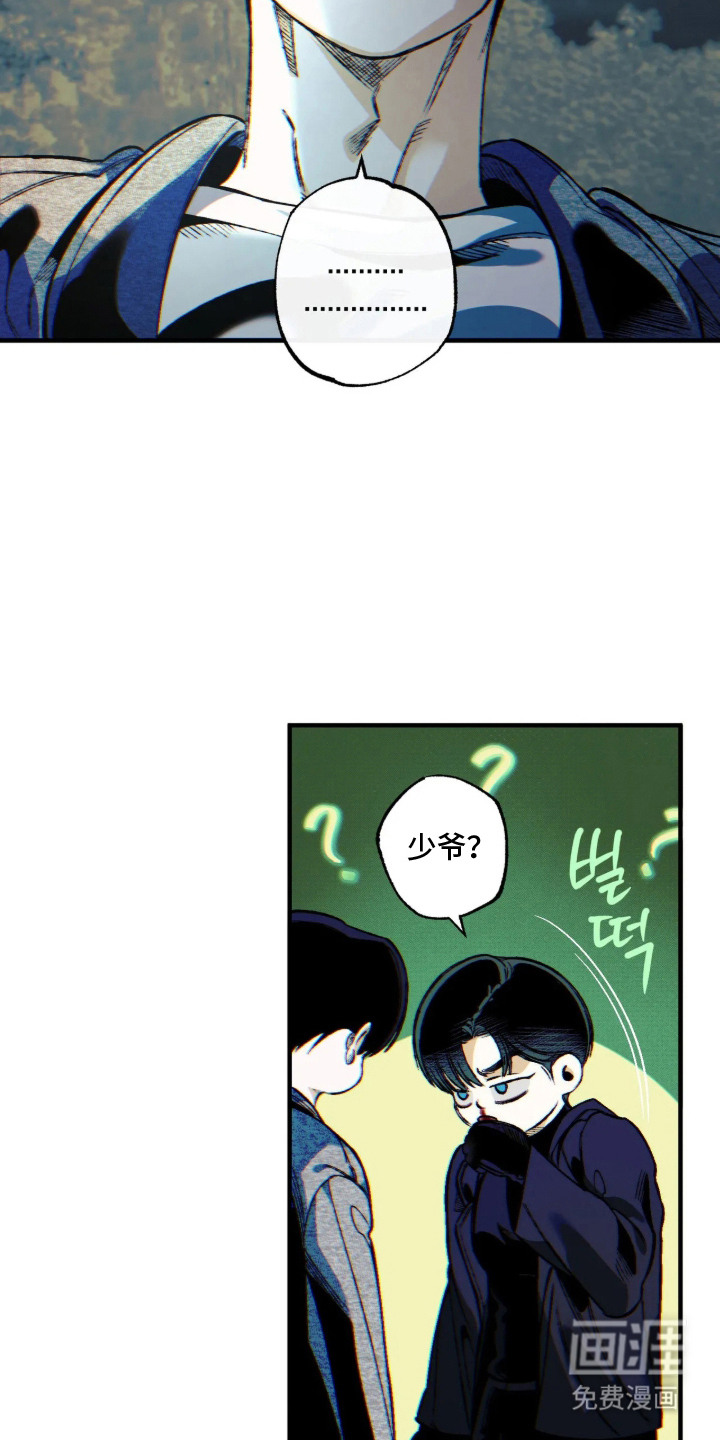 第17话12