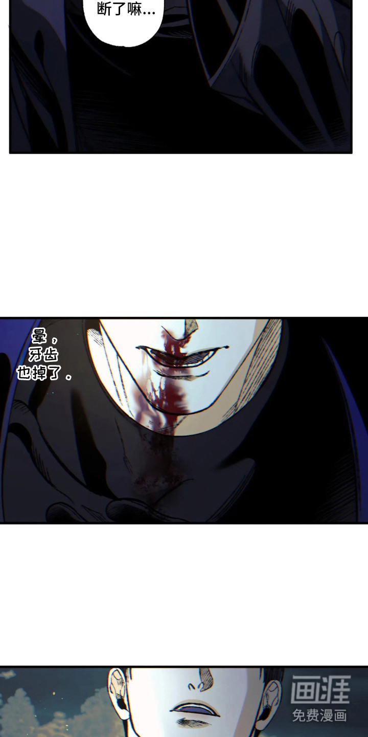 第17话11