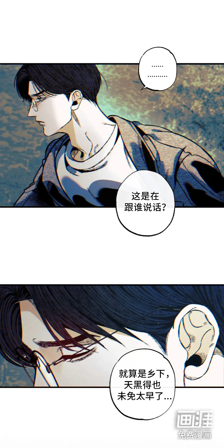 第17话3