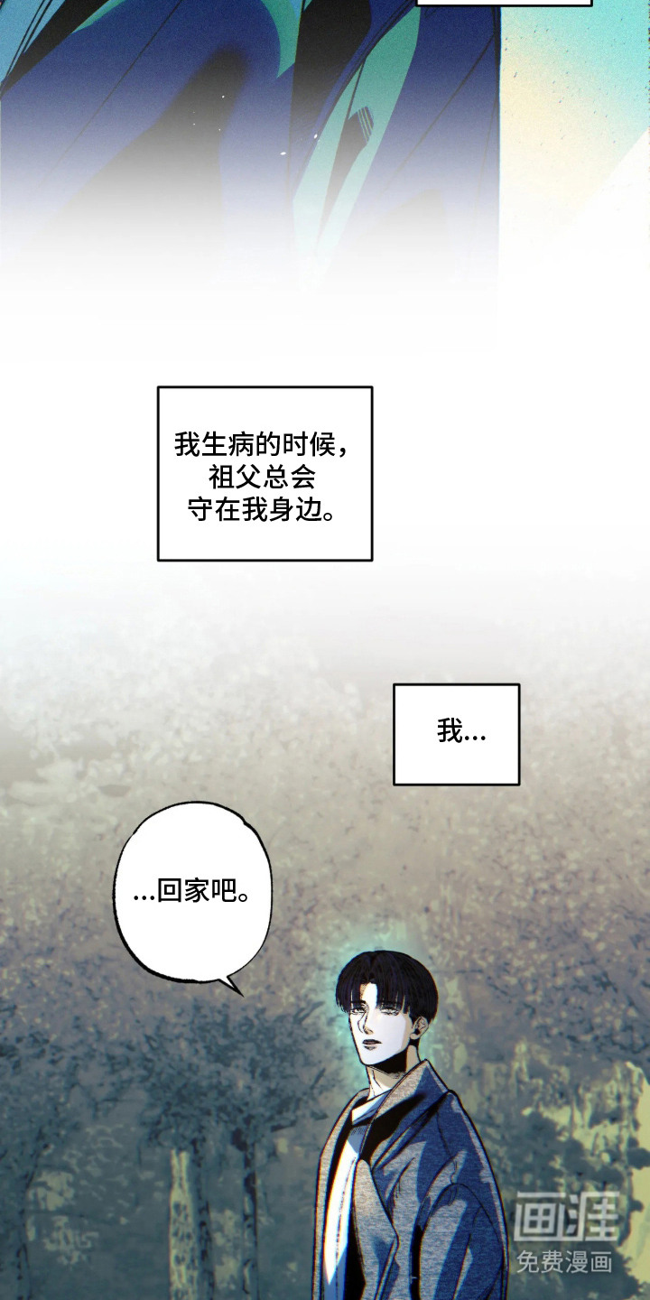 第17话19