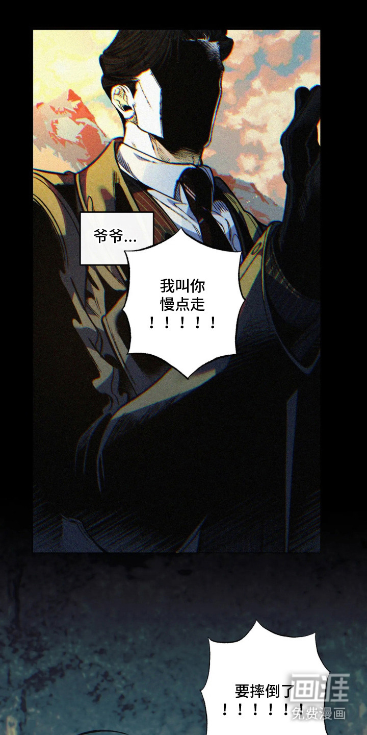 第17话5