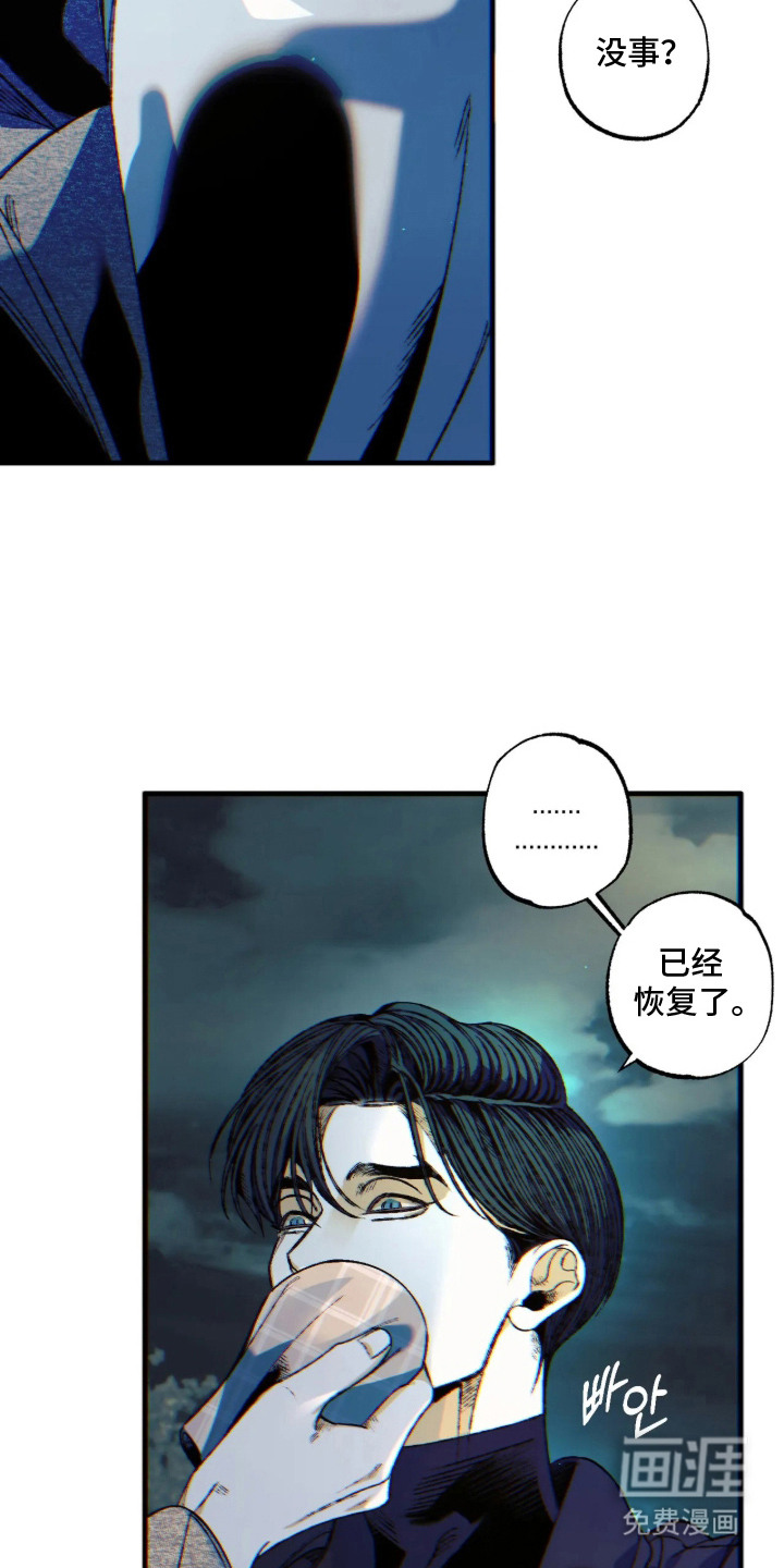 第17话15