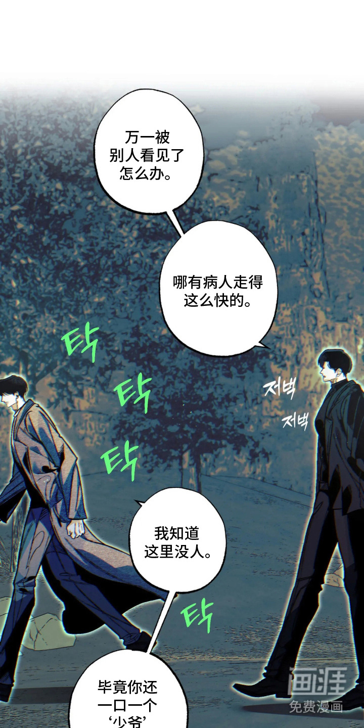 第17话1