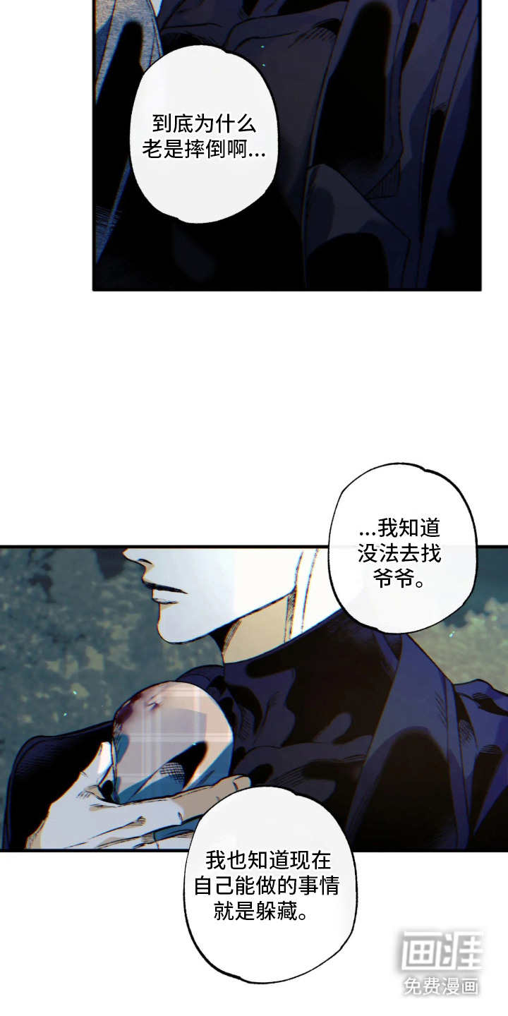 第17话16