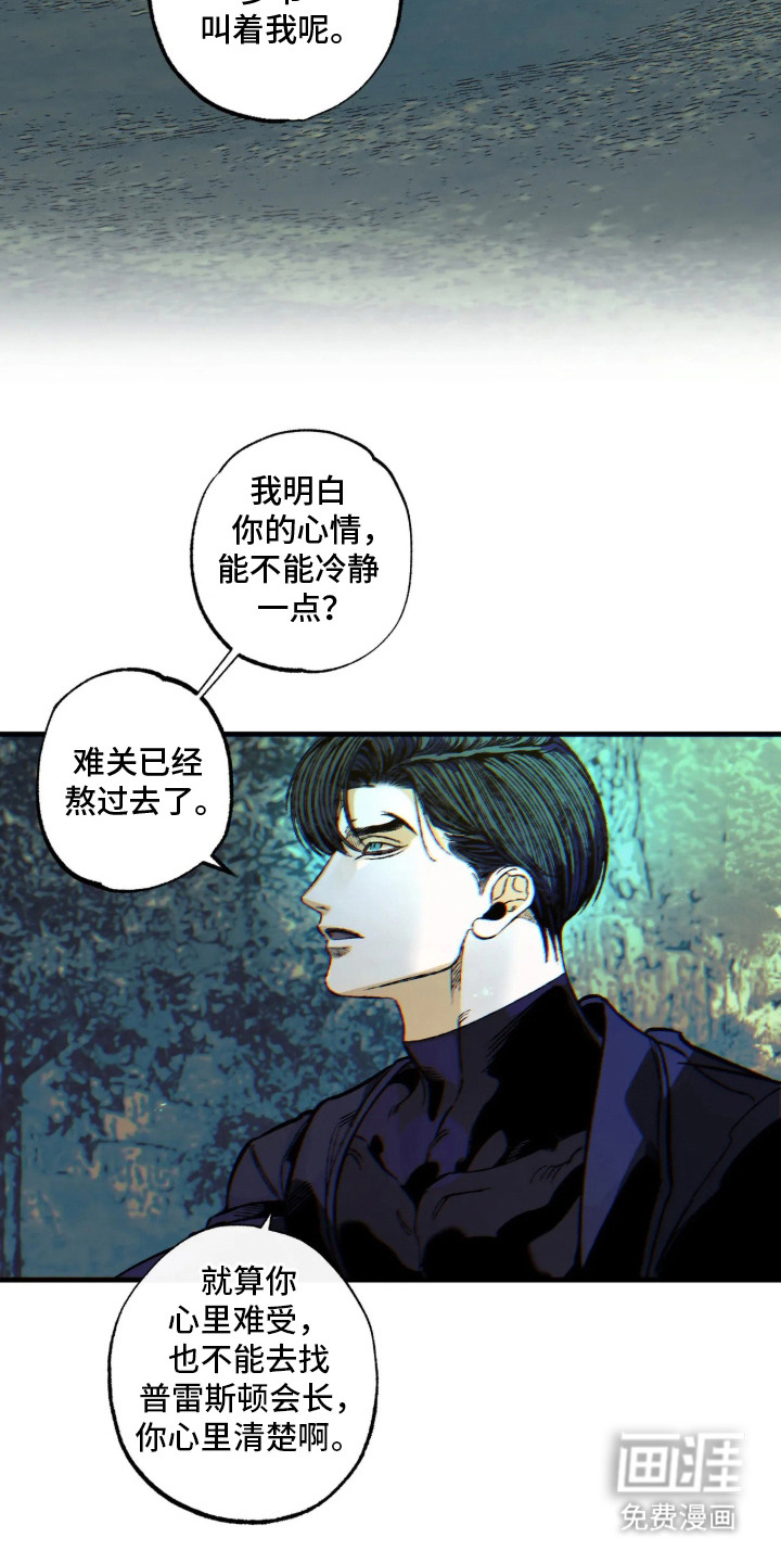 第17话2