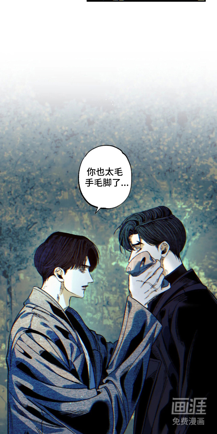 第17话13