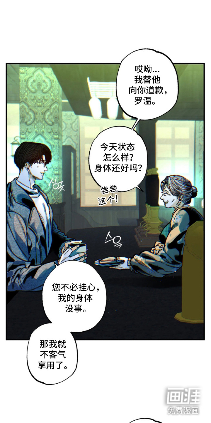第15话0