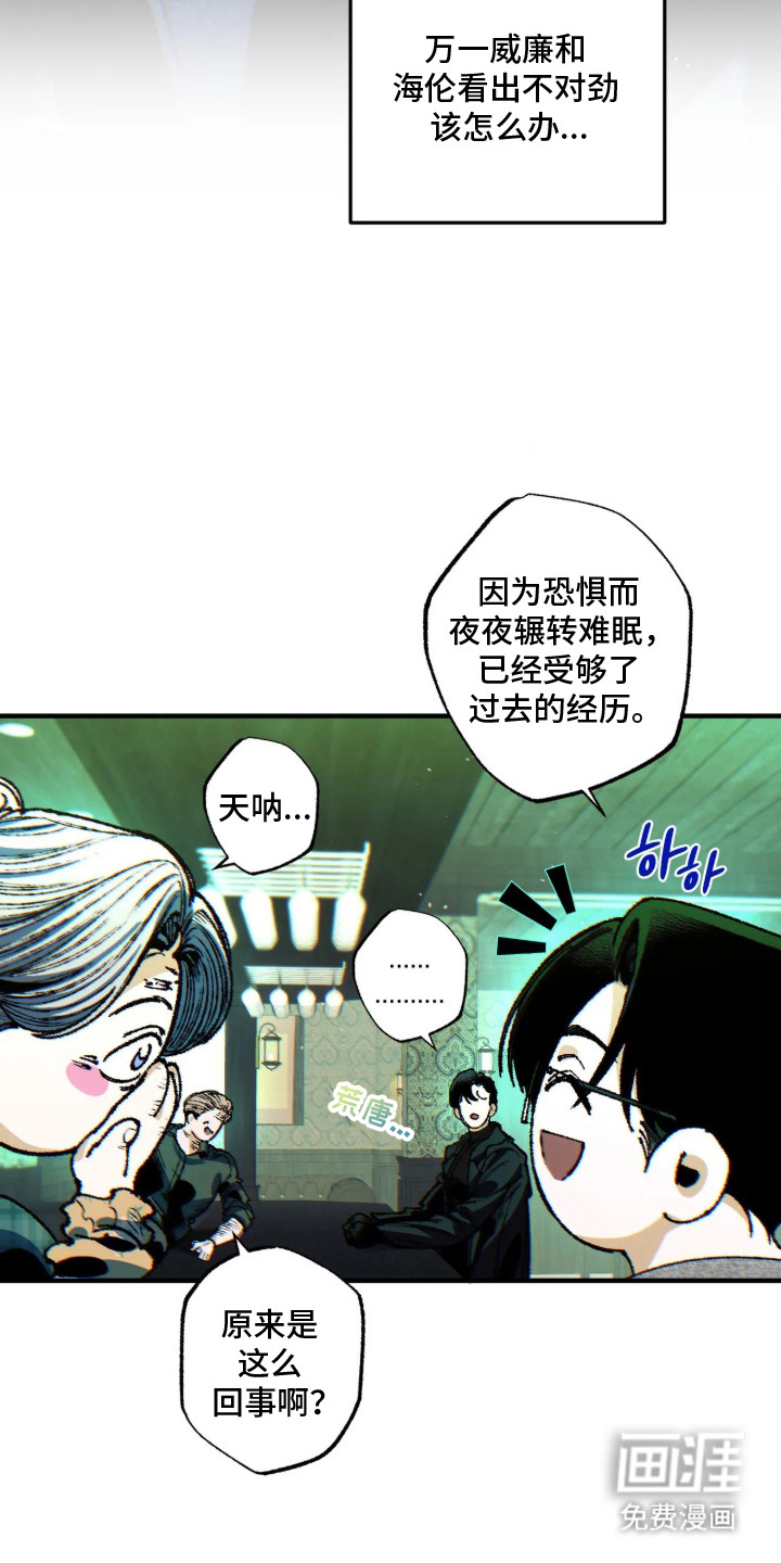 第15话5