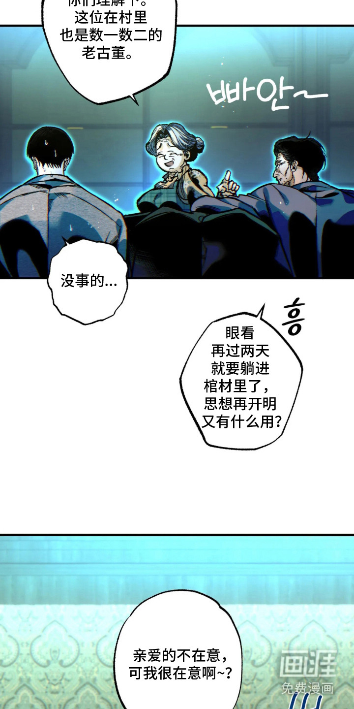 第15话13