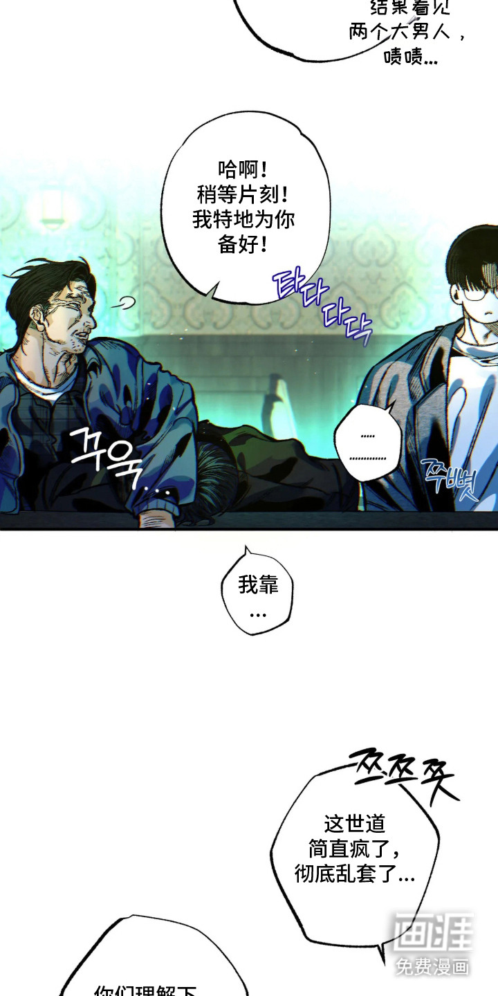 第15话12