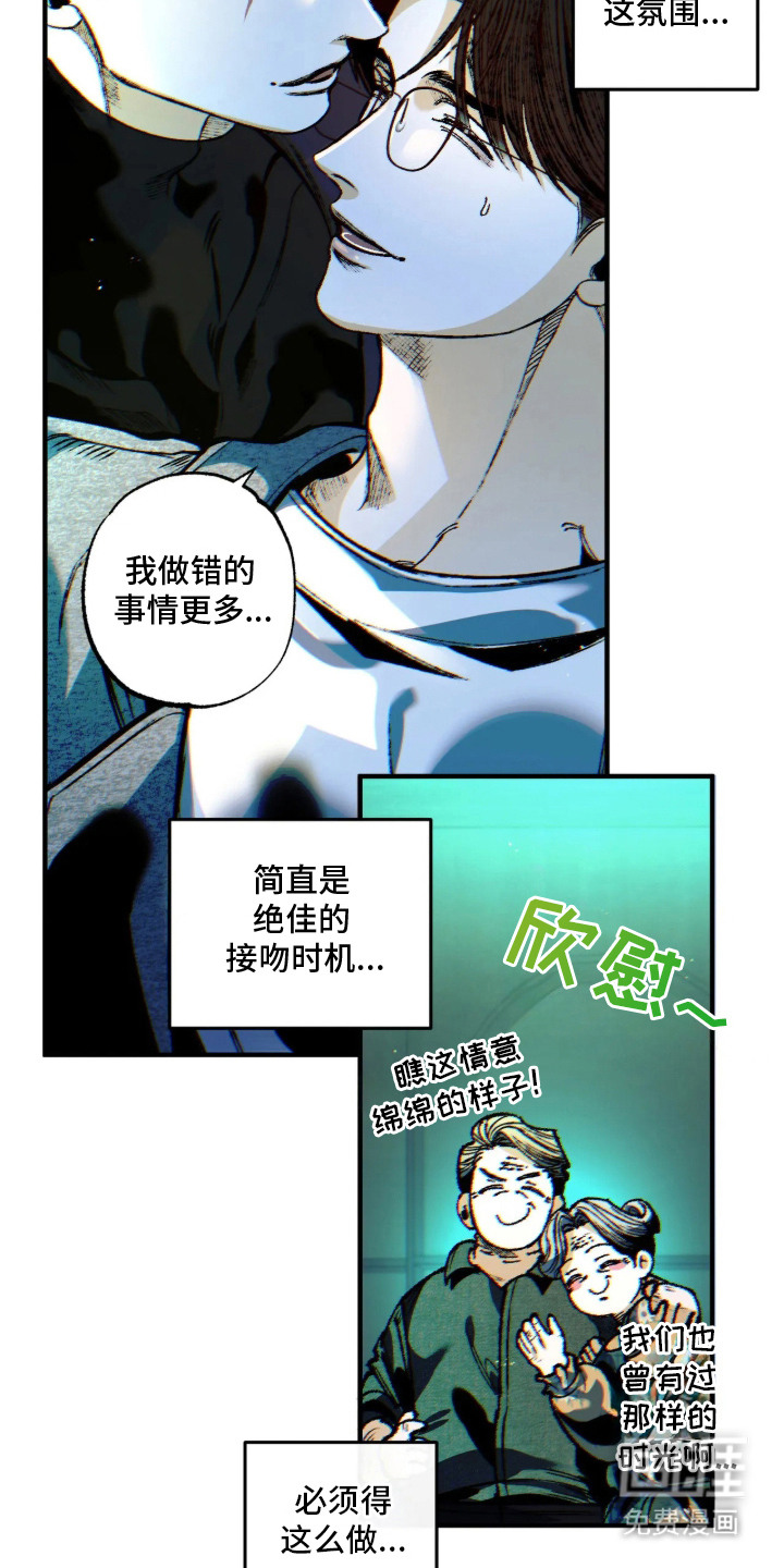 第15话8