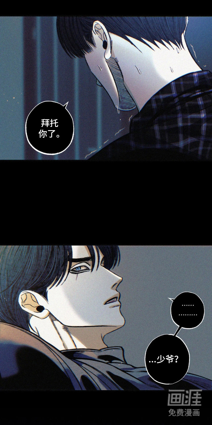 第15话20