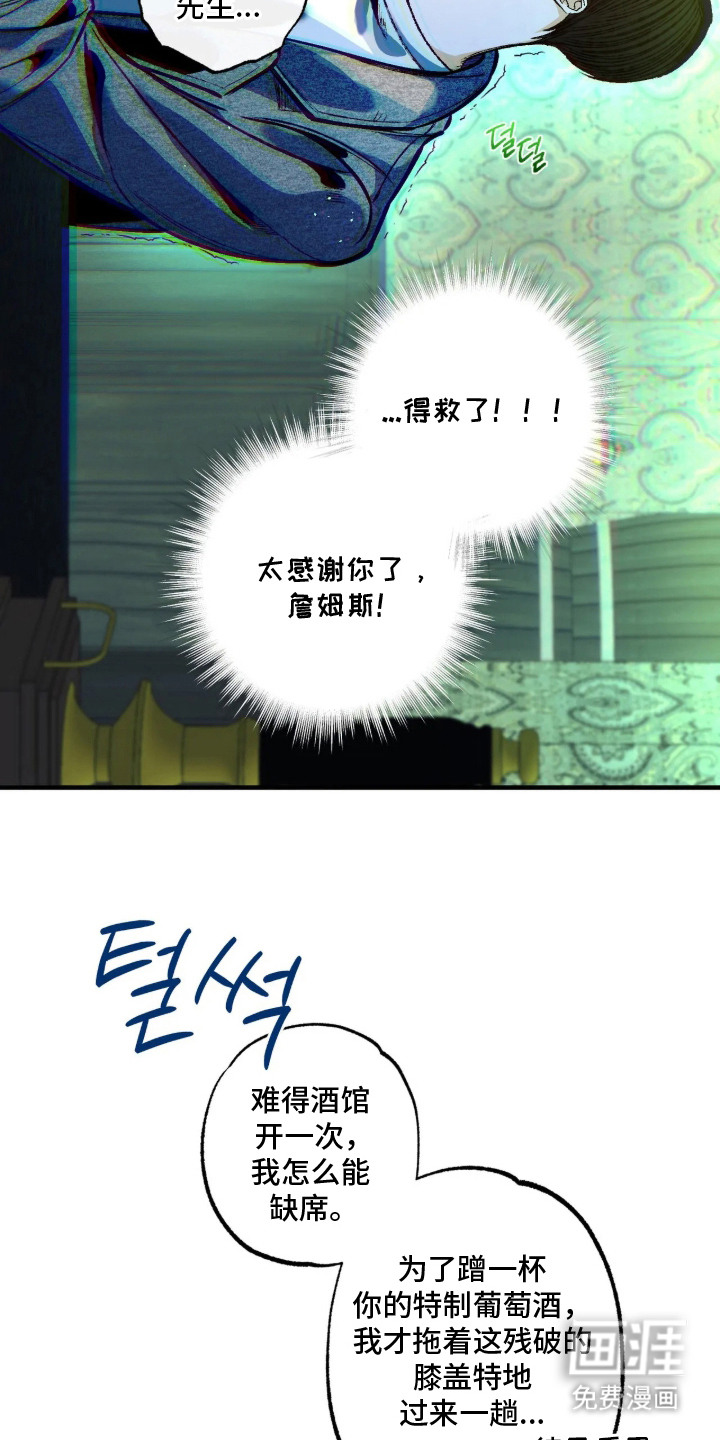 第15话11