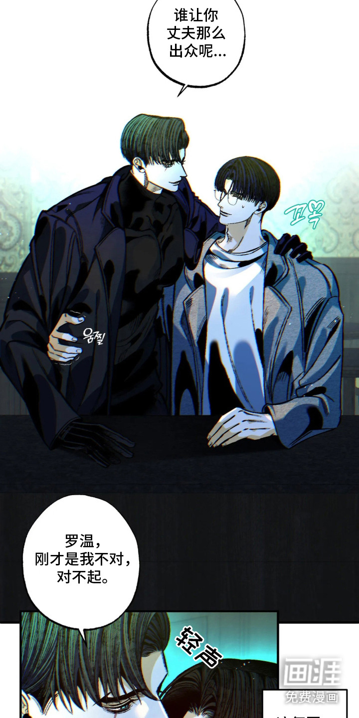 第15话7