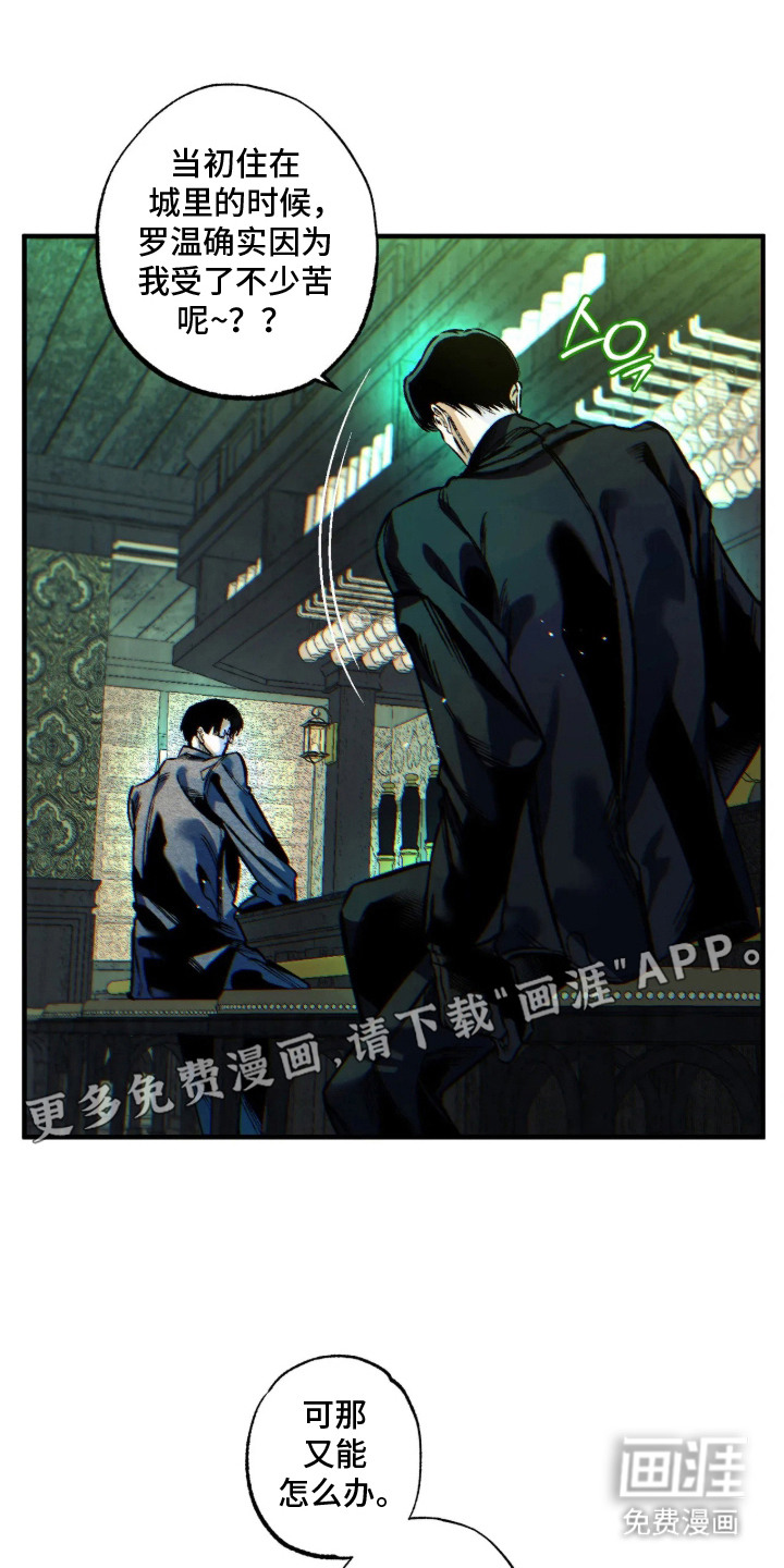 第15话6