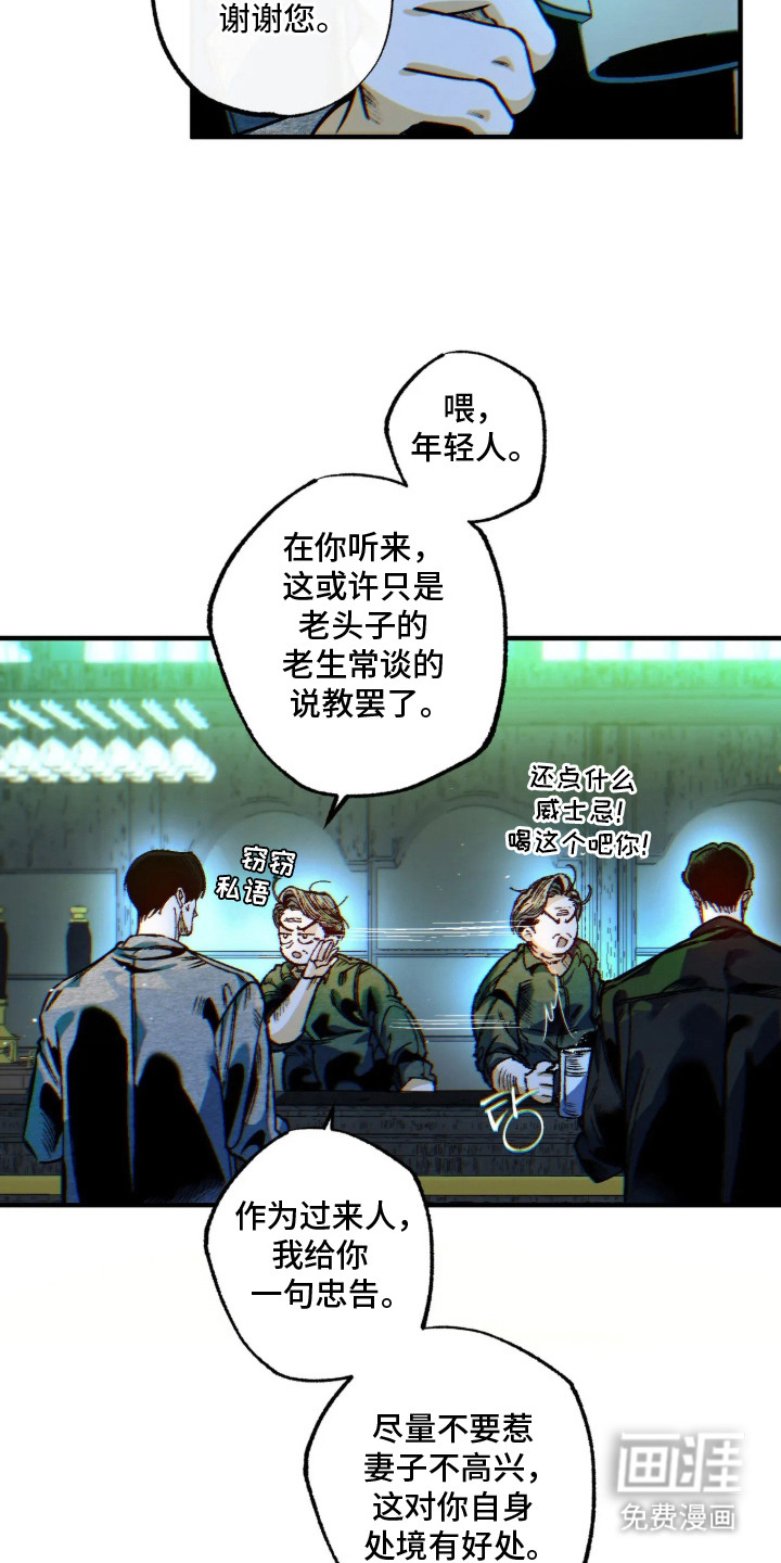第14话17