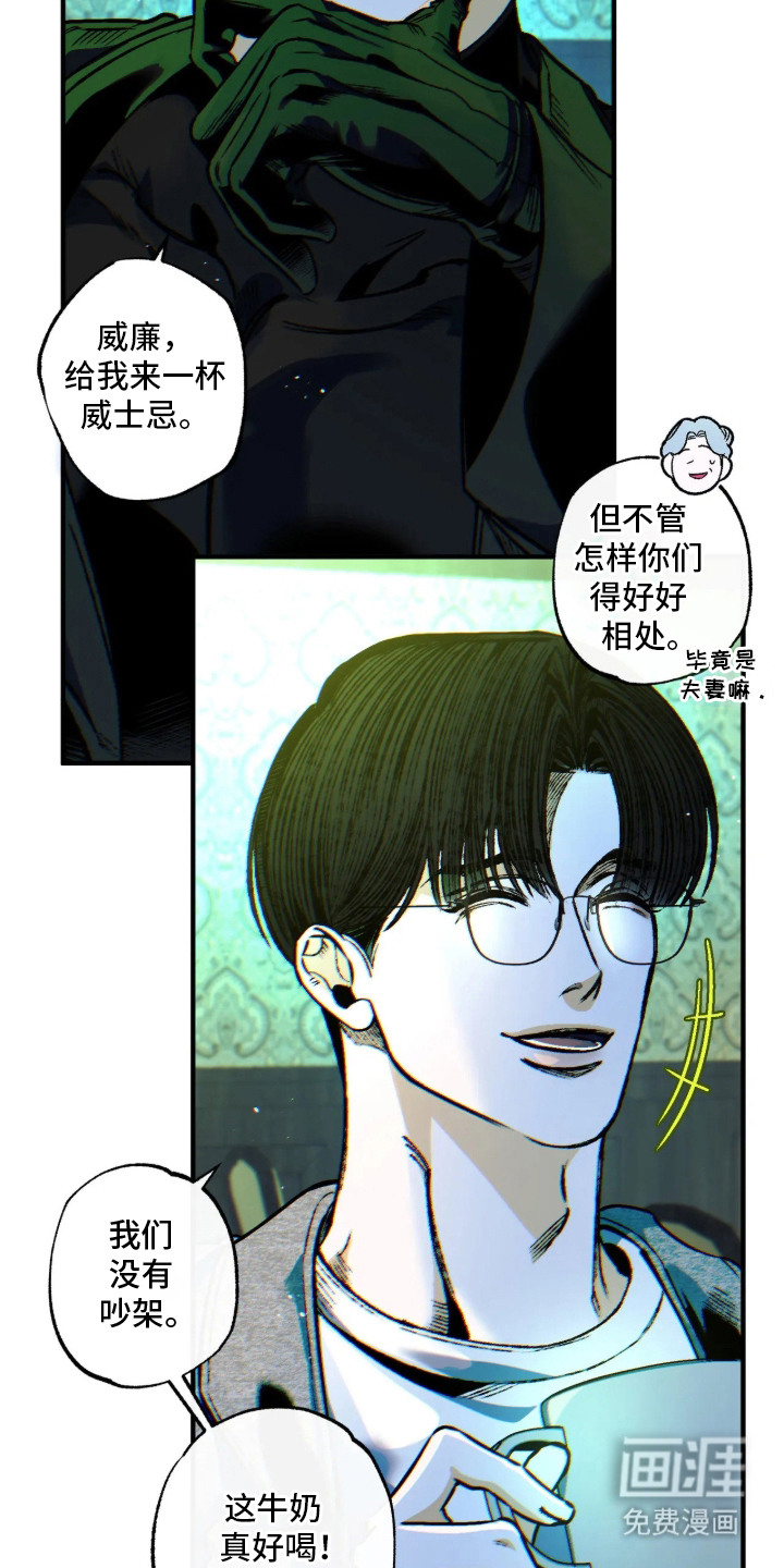 第14话16