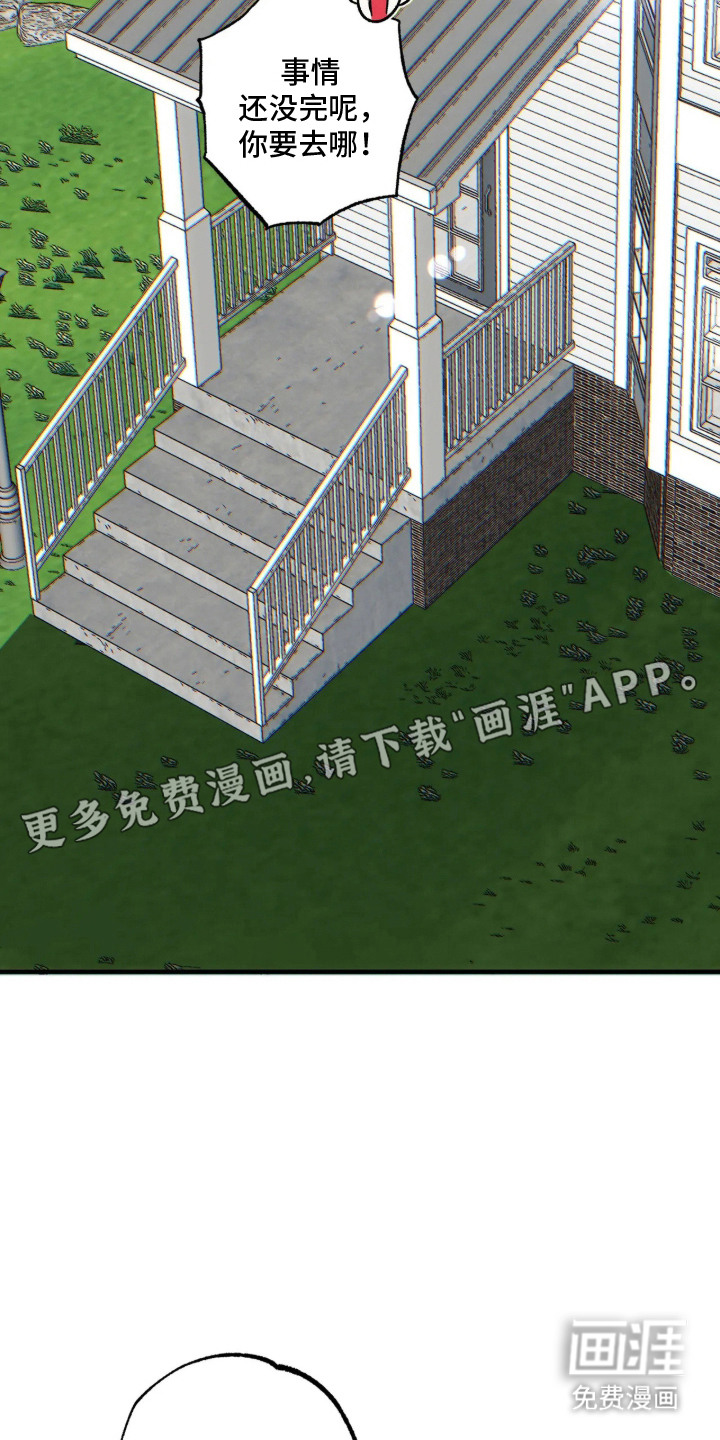 第14话11