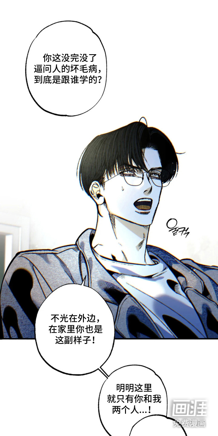 第14话7