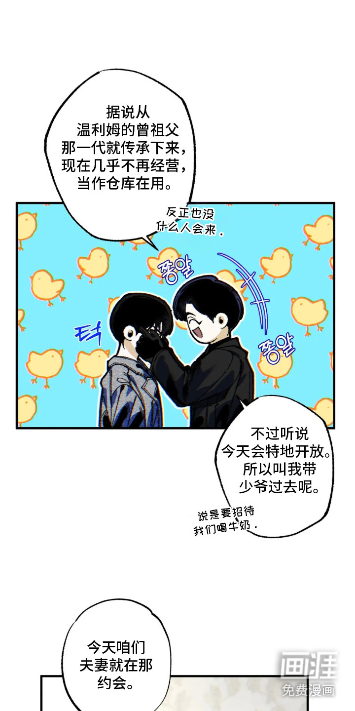 第14话0