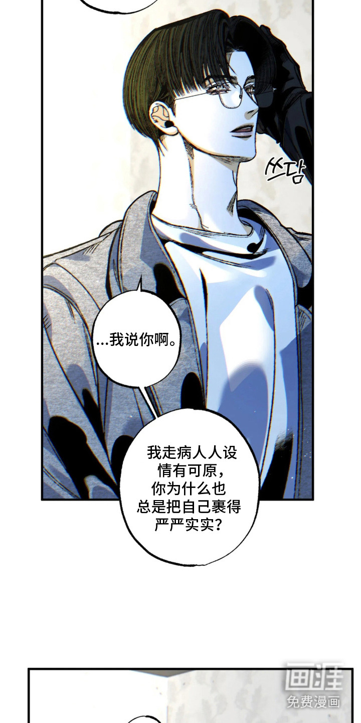 第14话1