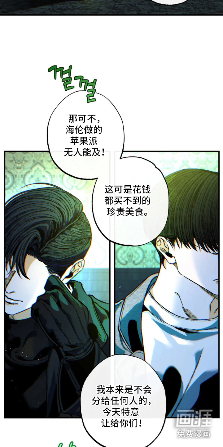 第14话13