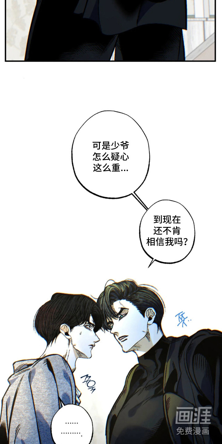 第14话5