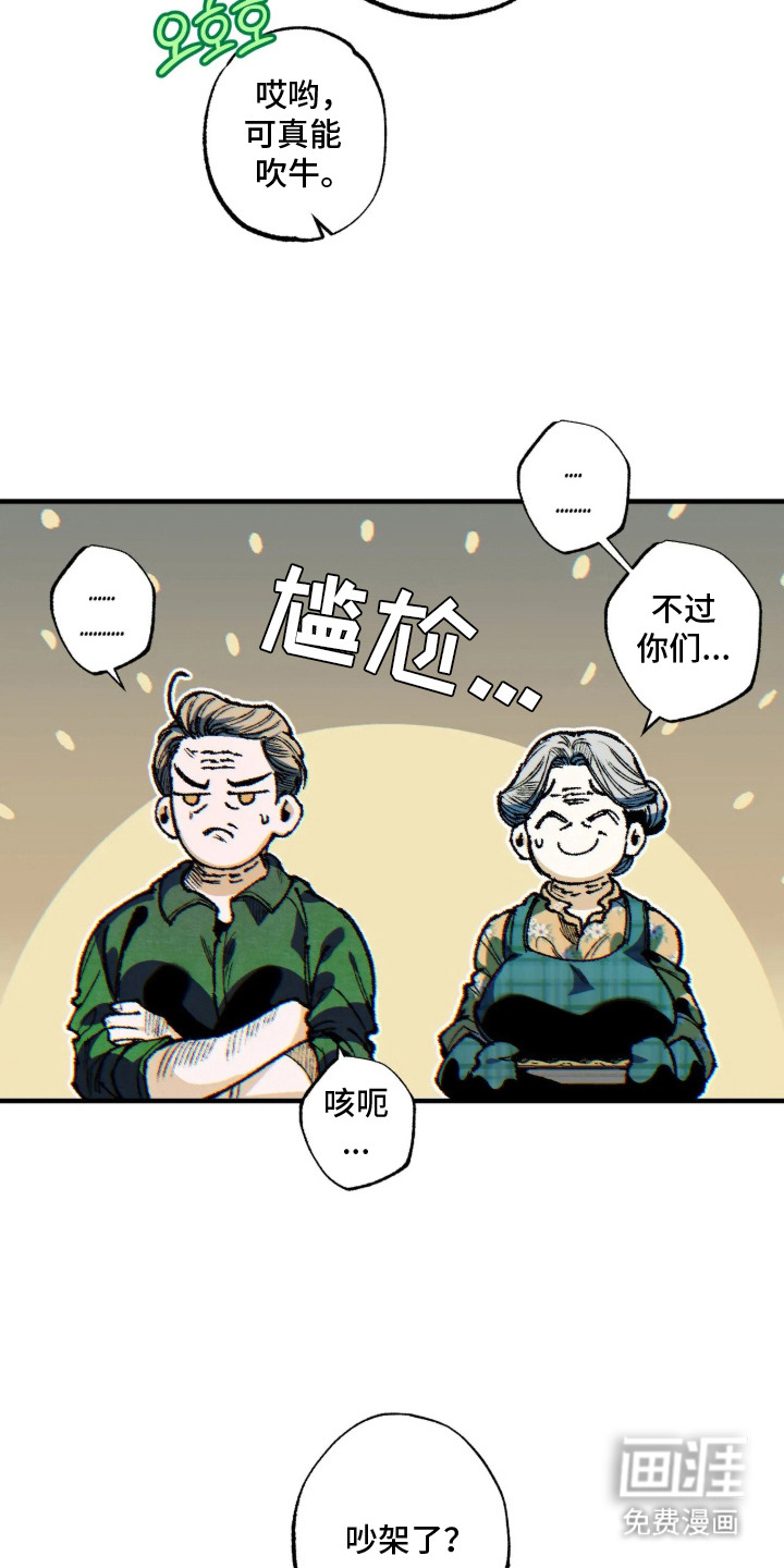 第14话14