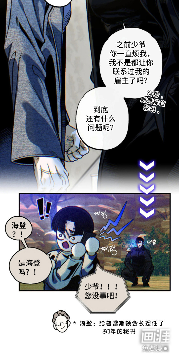 第14话6