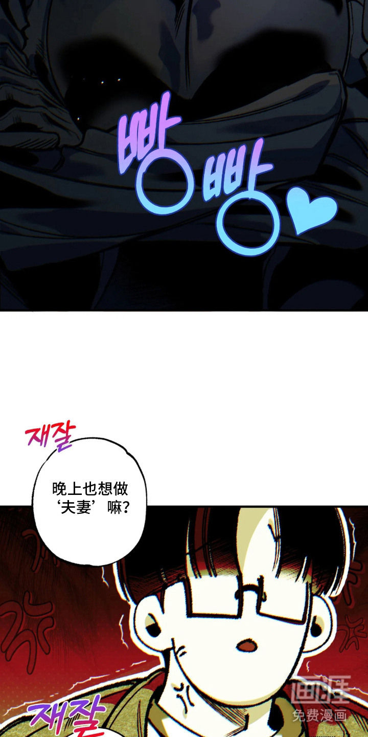 第14话9