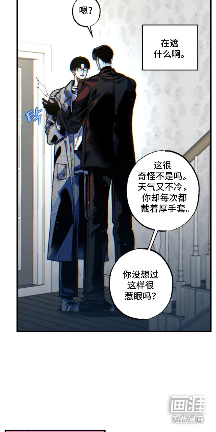 第14话2